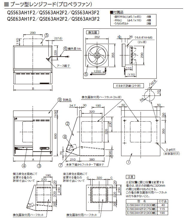 ガス器具ドットコム