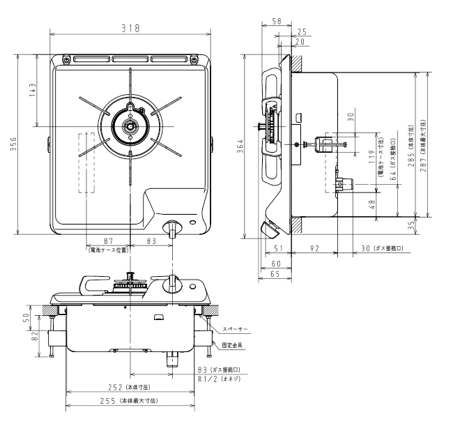 ガス器具ドットコム