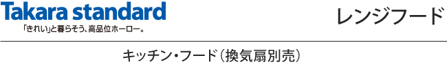 ガス器具ドットコム